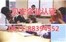 湖州ISO9001咨询