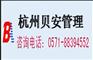显示器CCC上海
