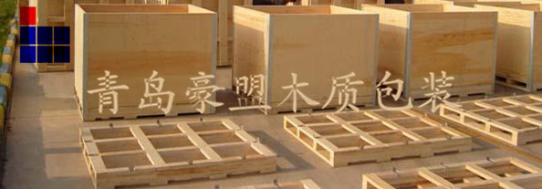 批发订做青岛胶南市木质免熏蒸箱托盘箱&nbsp;&nbsp;胶南免熏蒸箱托盘箱