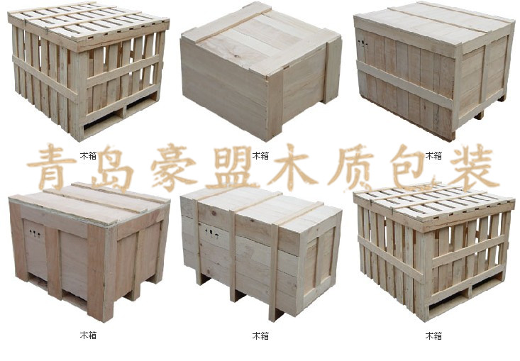 厂家直销胶合板包装木箱黄岛新街口附近&nbsp;&nbsp;青岛胶合板托盘