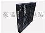 批发环保塑料网格托盘田字型托盘尺寸标准