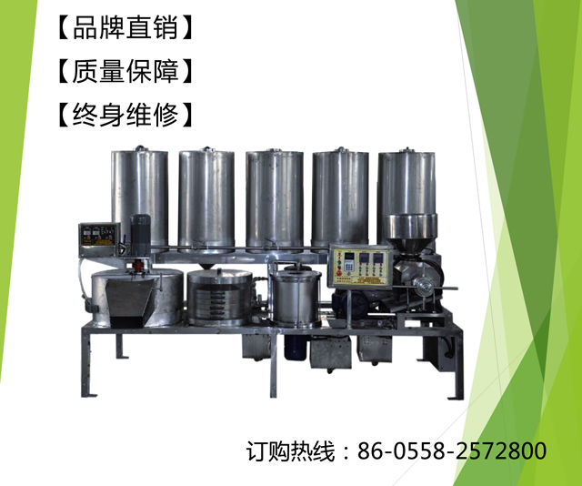 新品茶籽榨油机 专业的茶籽榨油机生产厂家&nbsp;&nbsp;大豆榨油机&nbsp;&nbsp;菜籽榨油机