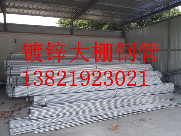 丽水镀锌钢管镀锌槽钢厂鹏鑫钢管