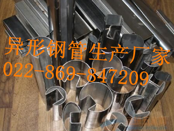 阳泉螺旋钢管镀锌工字钢鹏鑫钢管