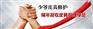 鞋包皮具护理皮革修复培训可信赖，上哪找优