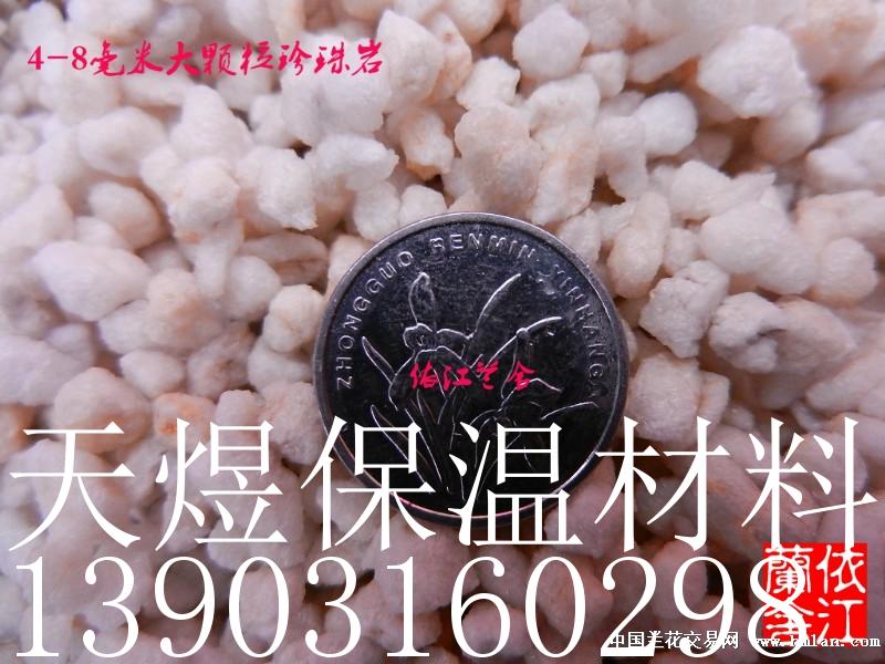 宜昌哪家珍珠岩价钱便宜、哪家膨胀珍珠岩质&nbsp;&nbsp;宜昌珍珠岩&nbsp;&nbsp;宜昌珍珠岩价钱&nbsp;&nbsp;宜昌膨胀珍珠岩