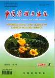 2017医学期刊 国家级医学核心期刊 医学刊物  2017医学核心刊物  中文核心期刊