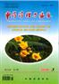 中华骨科杂志 医学核心期刊 核心期刊目录 论文润色
