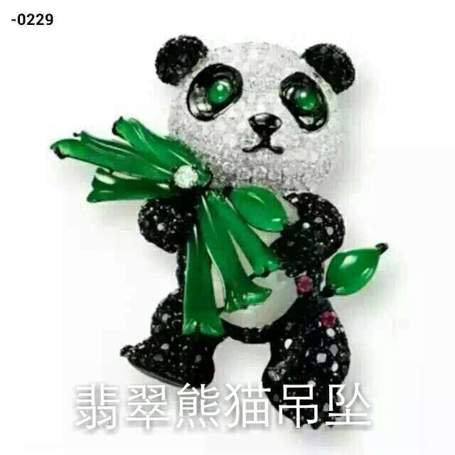 肇庆优质的翡翠熊猫吊坠供应商：可爱吊坠定  翡翠吊坠  玉石镶嵌