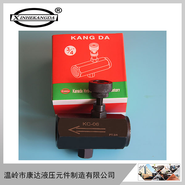 液压螺纹管式调速 单向节流阀 流量控制阀 KC-06 3/4