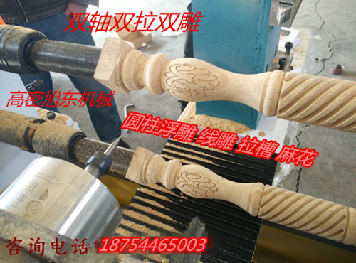 多功能木工車床|小型木工車床|樓梯數(shù)控木工車床廠家
