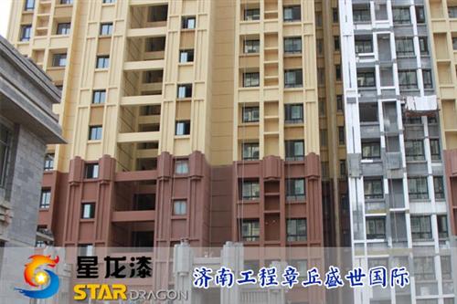 真石漆价位|真石漆|星龙漆(查看)  真石漆市场价  外墙真石漆价格