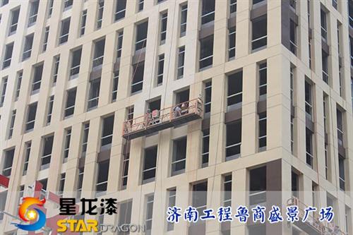 星龙漆、真石漆、章丘真石漆  天然真石漆  真石漆多少钱？