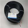进口发热电缆_发热电缆_北京江海洋线缆生