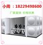 云南箱式泵站供水设备