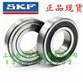 瑞典SKFNU228ECM/C3|SKF