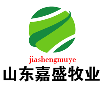 山东嘉盛牧业有限公司