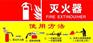邯郸消防维保|河北建筑消防中心|邯郸消防