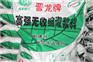 合川灌浆料厂家生产销售 抗开裂灌浆料