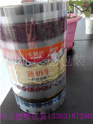 充气食品包装复合包装卷膜月饼食品包装卷膜  充气复合膜  铝箔复合膜  铝箔袋