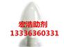 有机硅憎水剂哪家好——宏浩助剂13336