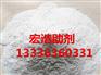 水泥发泡稳泡剂_水泥发泡稳泡剂13336