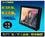 研源工控10.4寸i3高性能工业平板电脑