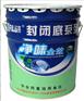实惠的康富来净味全效封闭底系列，厂家火热