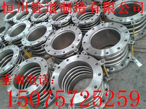 不锈钢波纹补偿器生产厂家&nbsp;&nbsp;波纹补偿器厂家