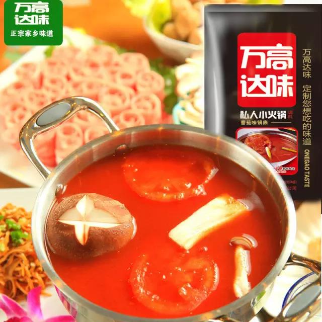 佛山旋转小火锅底料批发小火锅料厂家直销&nbsp;&nbsp;小火锅料价格&nbsp;&nbsp;四川火锅料定制&nbsp;&nbsp;旋转小火锅设备