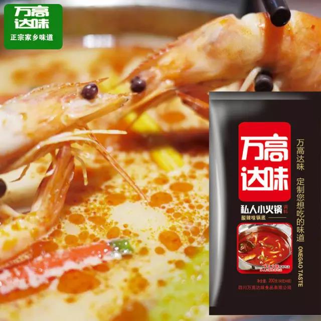 汉中旋转小火锅免费培训一人一锅小火锅料批发厂家 旋转小火锅设备 小火锅料定制 四川火锅料
