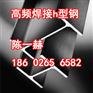天津恒达通高频焊接h型钢 专业生产高频焊接薄壁h型钢