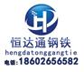 天津恒达通高频焊接h型钢 专业生产高频焊接薄壁h型钢
