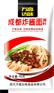 成都炸酱面调料包批发定制