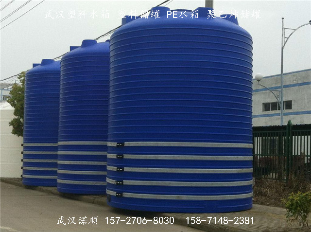 25吨贮水箱