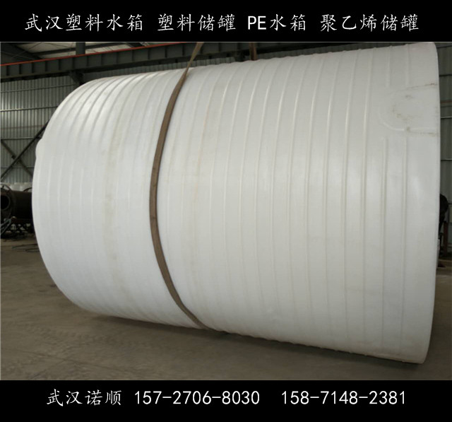 25吨工业水箱