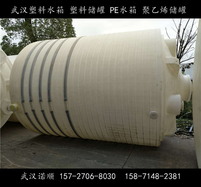 20吨塑胶桶