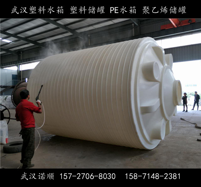 30立方塑胶水桶