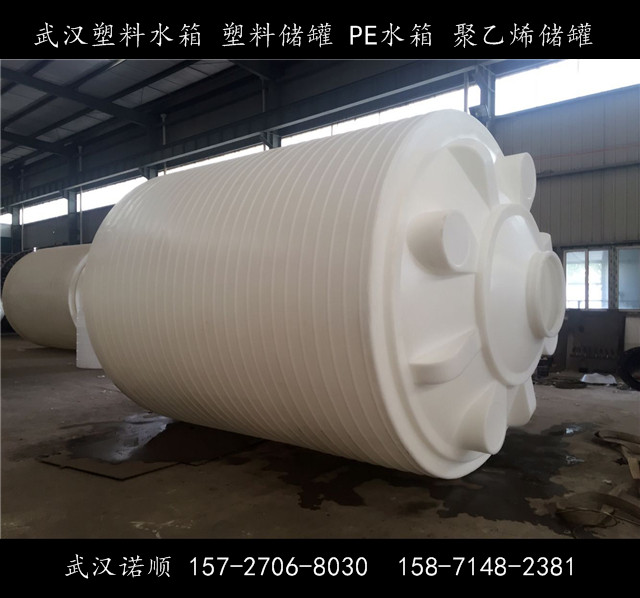 25立方塑胶水塔