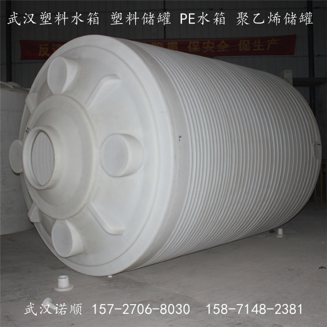 20吨塑胶桶