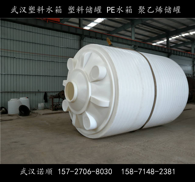 20吨塑料水池