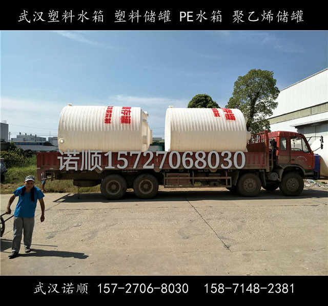 25吨蓄水水箱