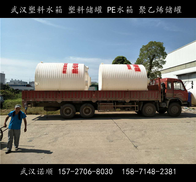 15吨白色塑料大桶