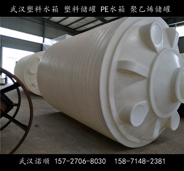 25立方自来水水箱