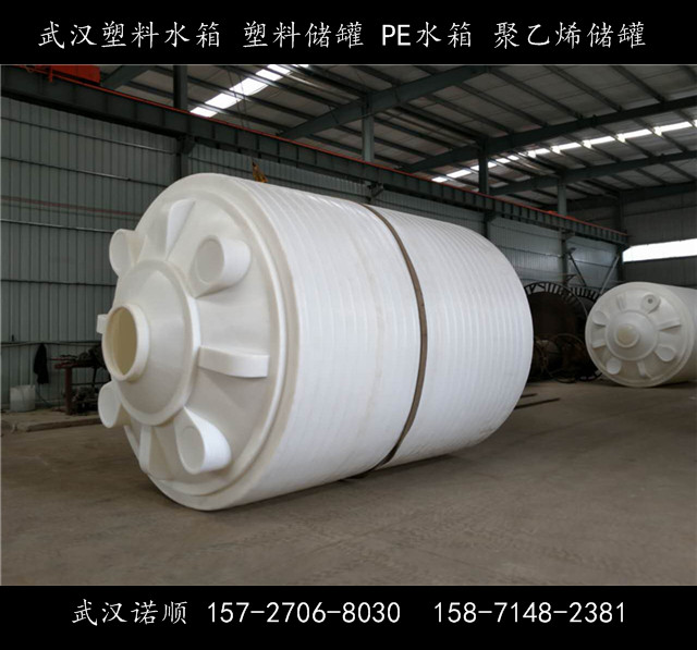 25吨塑胶水桶