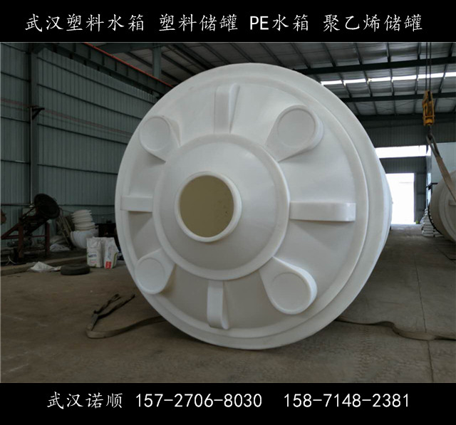 5吨5T5立方pe水箱储罐