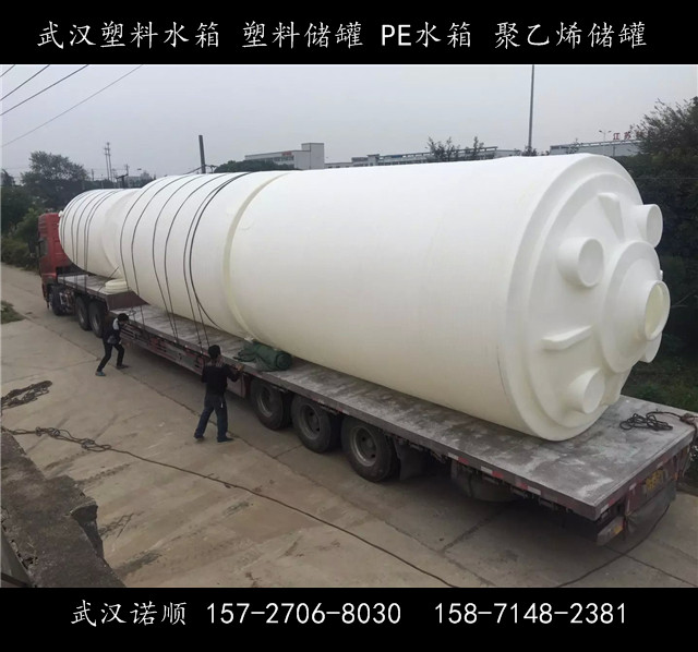 25吨蓄水水罐