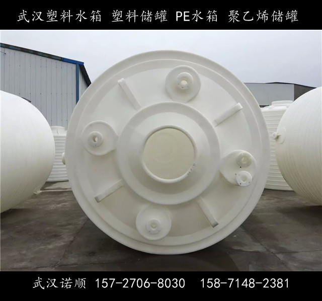 25立方塑胶水罐
