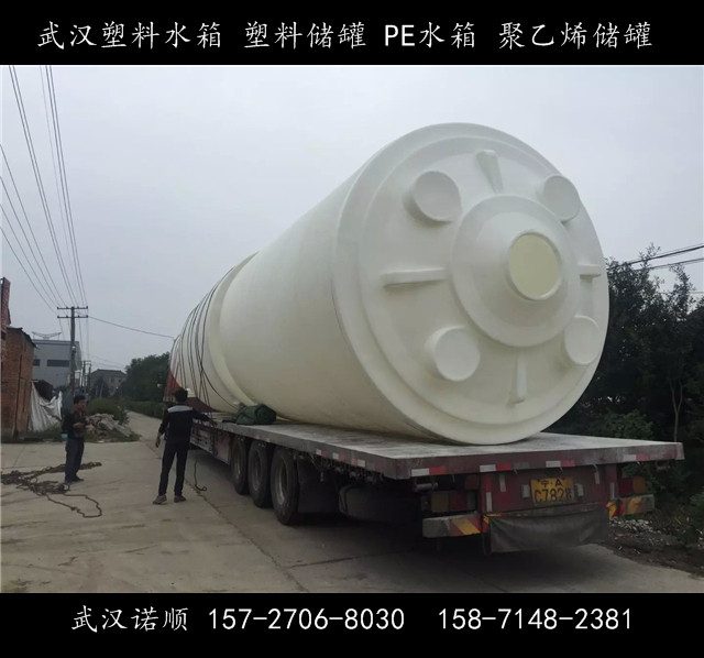 30吨塑胶桶