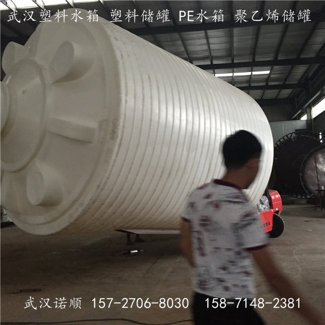 25吨蓄水水罐
